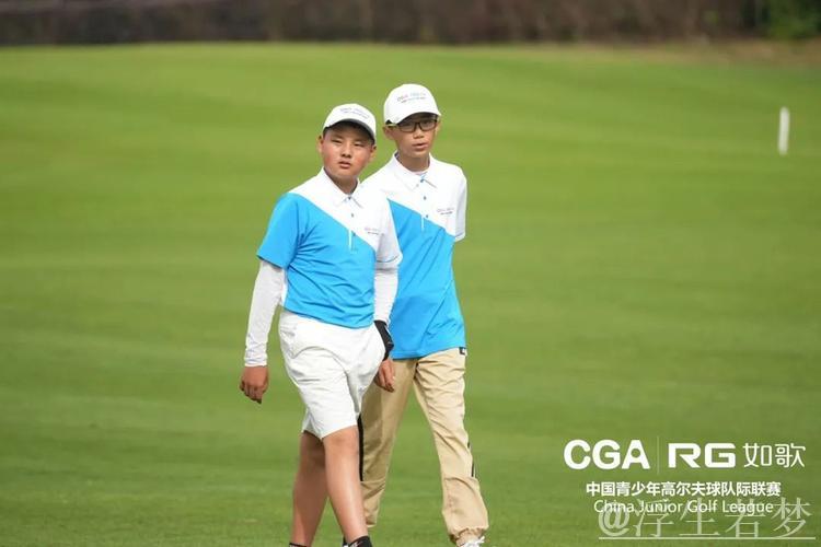 如歌青少年高尔夫球赛在中国圆满结束