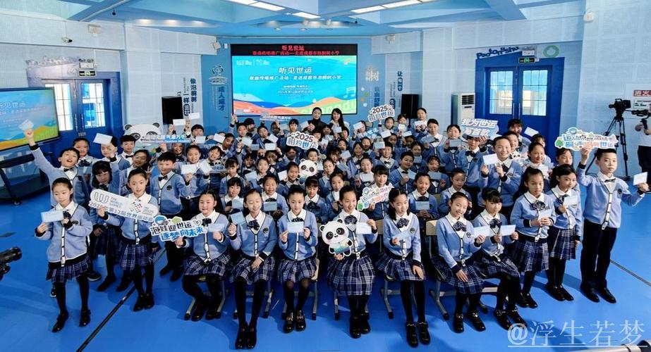 泡泡娃童声演绎〈逐梦〉，点燃世运激情