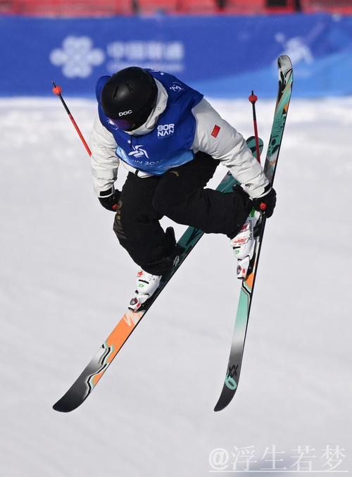 自由式滑雪世锦赛男子U型场地巅峰对决