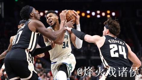 字母哥21+17力压沃克32分 雄鹿惊险击败老鹰 字母哥21+17力压沃克32分 雄鹿惊险击败老鹰