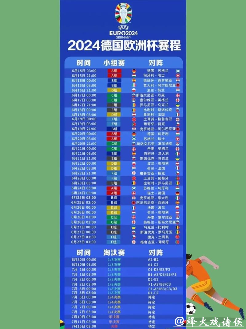 如何在线观看OW世界杯实时直播，精彩赛事一网打尽
